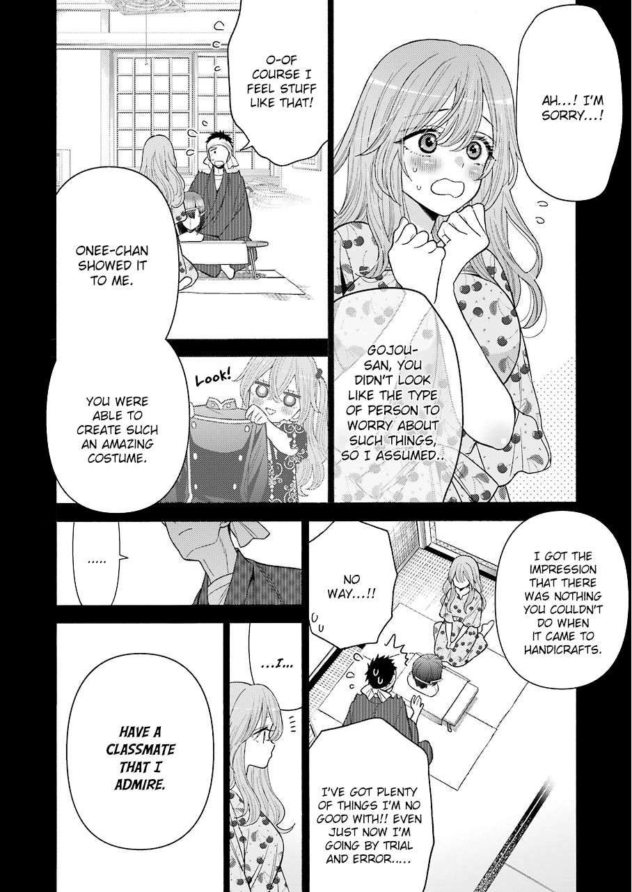 My Dress-Up Darling, Chapter 28 image 06